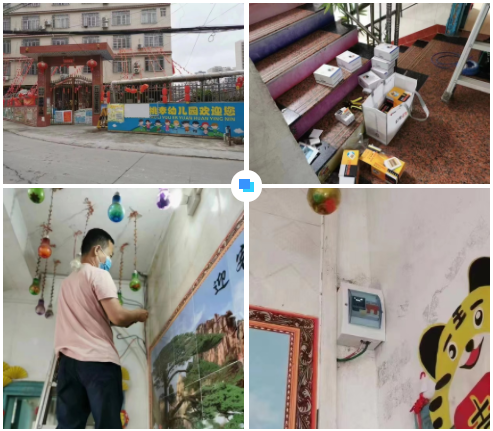 半岛网页版登入页面-半岛online(中国)广西智慧校园安全用电落地案例